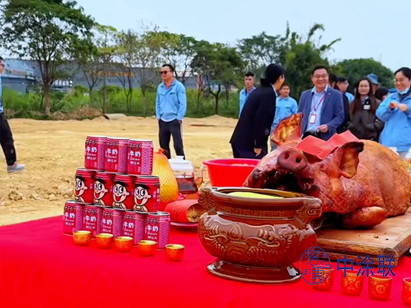 中涂聯(lián)國(guó)際涂料產(chǎn)業(yè)園奠基儀式盛大開(kāi)啟